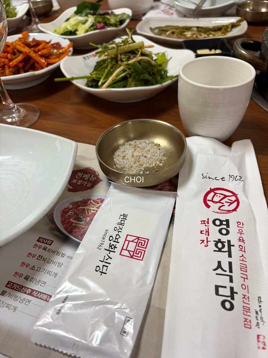 편대장영화식당 범어점 사진 5