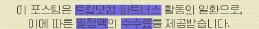 동강별아래펜션 사진 1