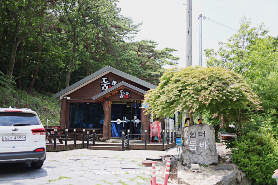 둡바 사진 4