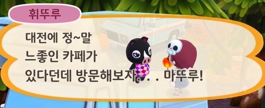 낙조 사진 2