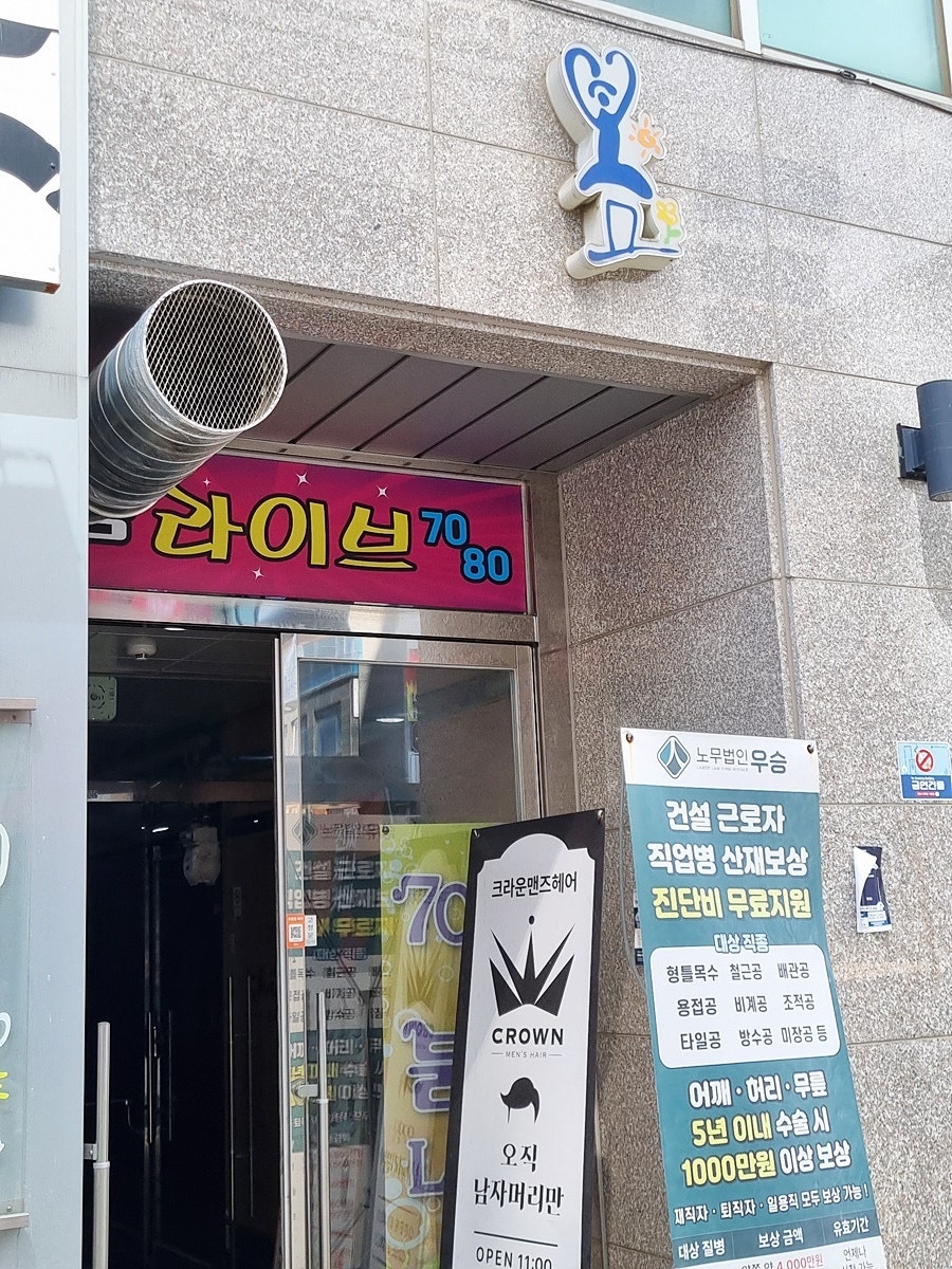 카페이음 사진 2