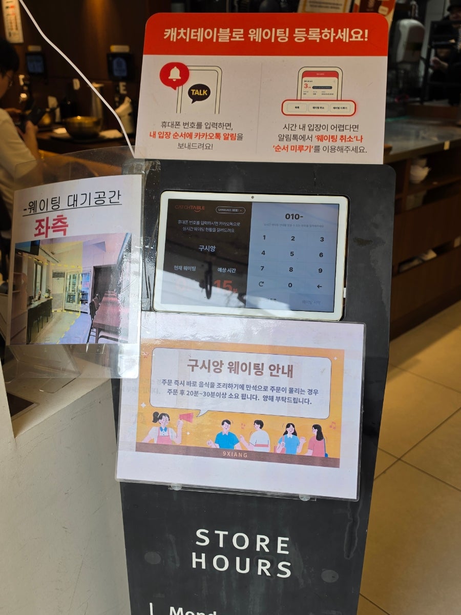 구시앙 사진 4