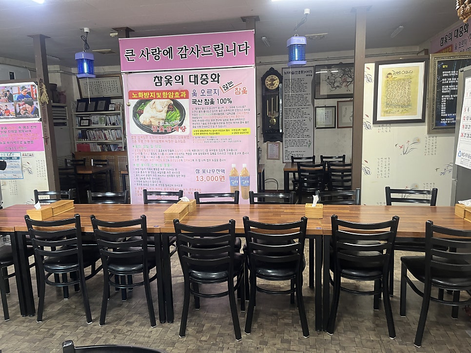 환희정 사진 4