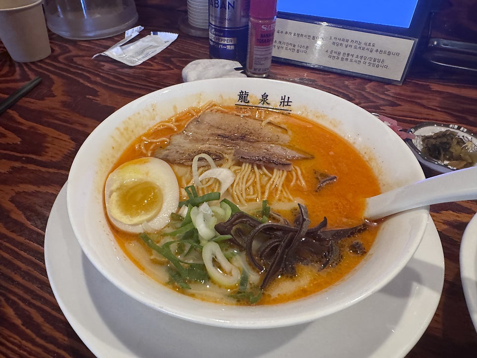 류센소 김해점 사진 6