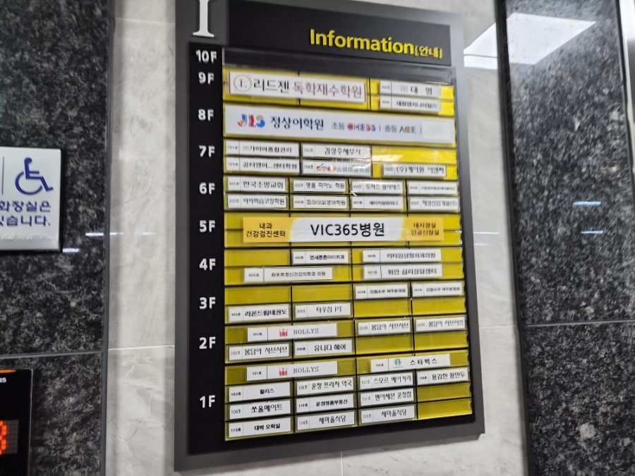 진원소우 파주운정점 사진 1