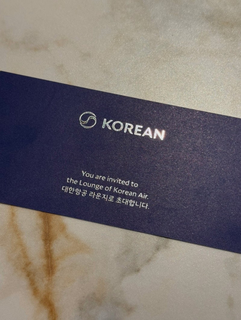대한항공 마일리지로 비즈니스 프레스티지 좌석 예매 및 업그레이드 방법