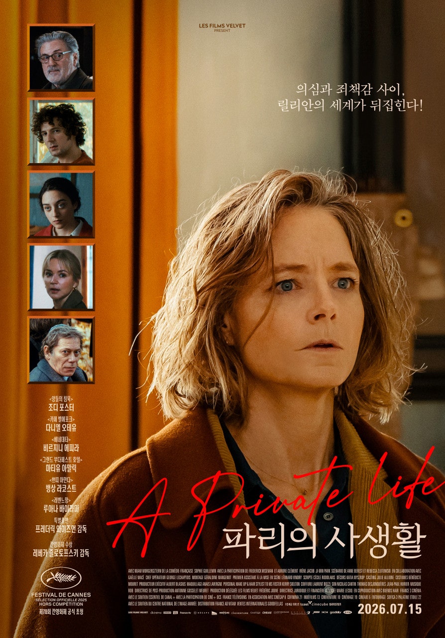 사생활 사진 1