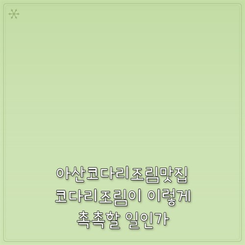 집 사진 1