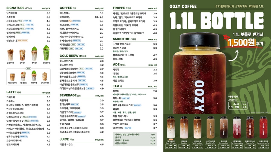 우지커피 마곡나루역점 사진 6