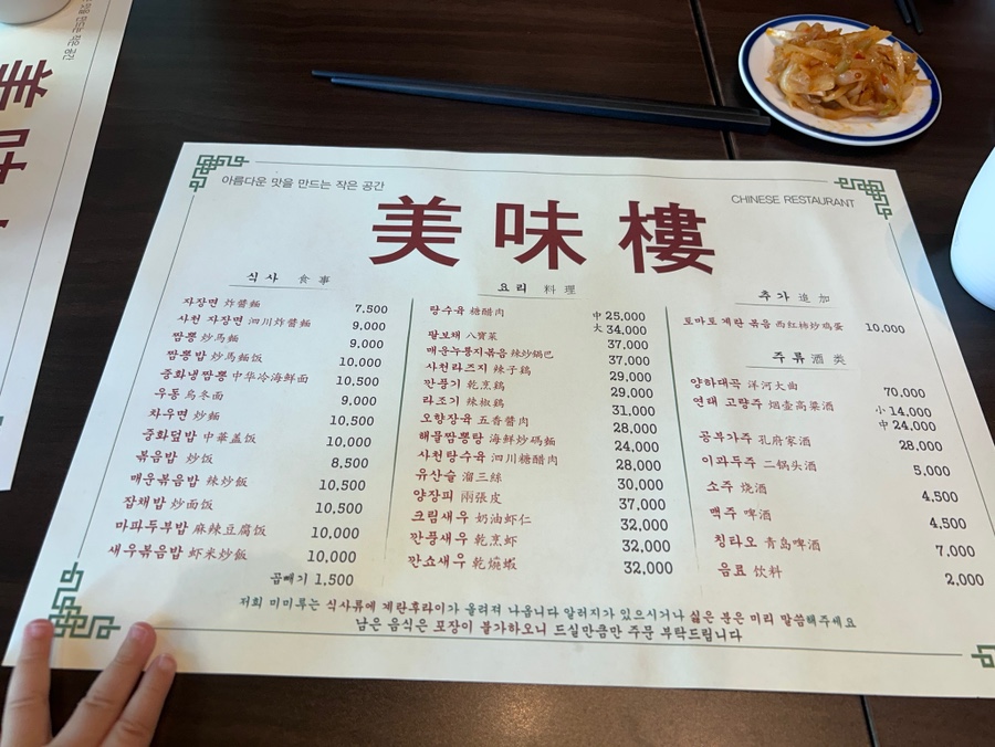 미미루 다대 사진 5