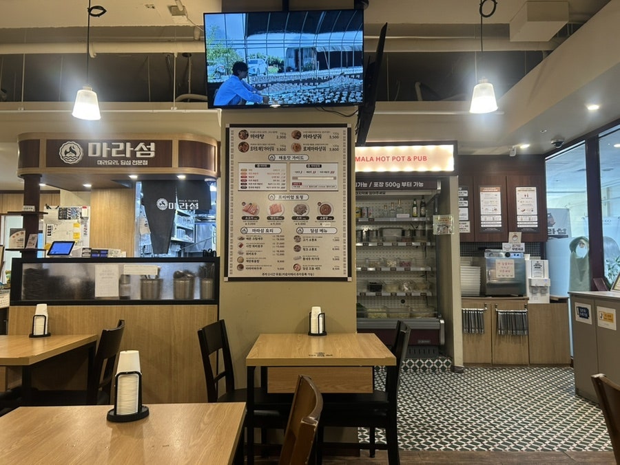 마라섬 마린시티점 사진 5