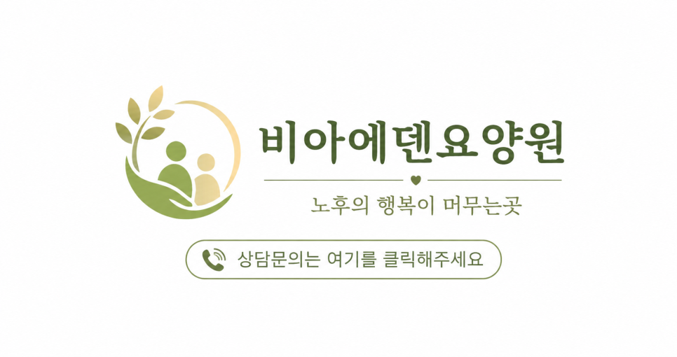 에덴 사진 2