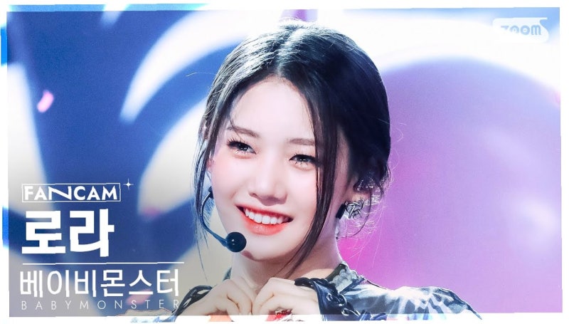 베이비몬스터 로라, 공항 패션으로 완성한 청량함의 정수