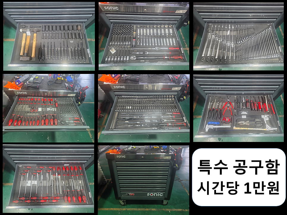 여주 정비소 사진 3