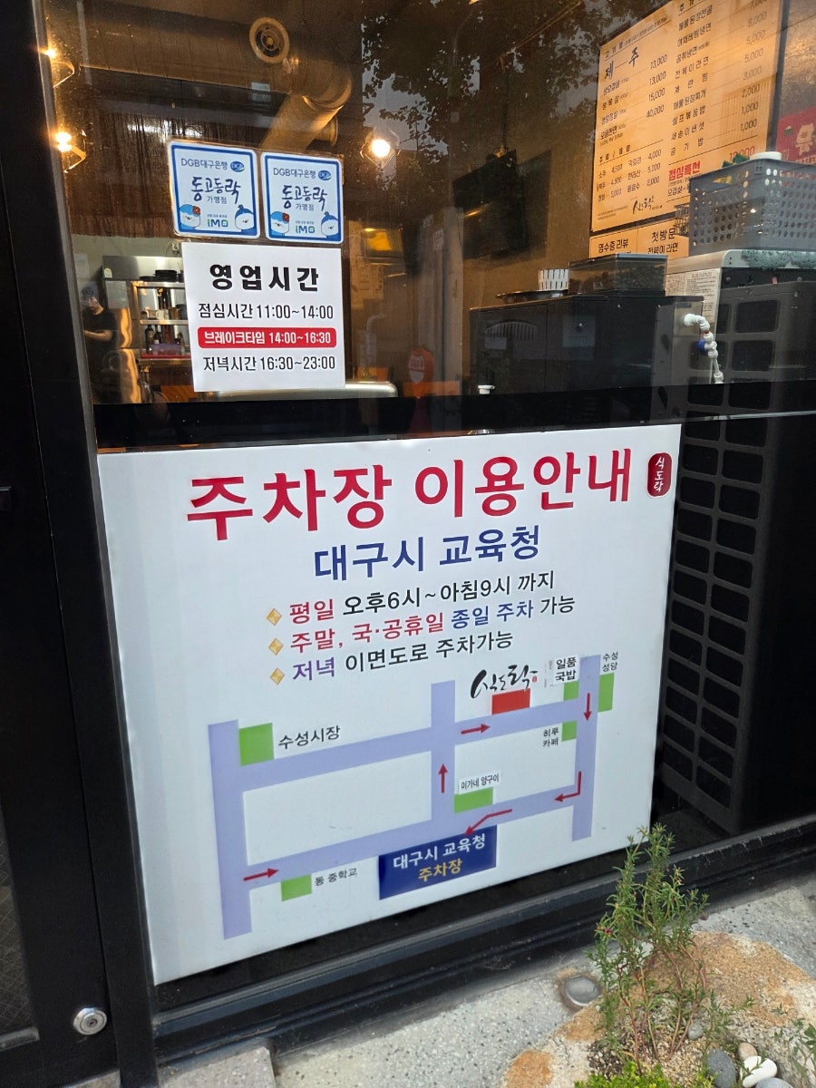식도락 사진 3