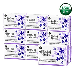 인생 세안 비누 찾았다! 식물나라 비누 10개 쟁이고 매일 산뜻하게 씻어요