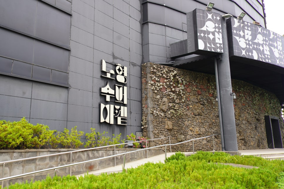 광육 사진 2