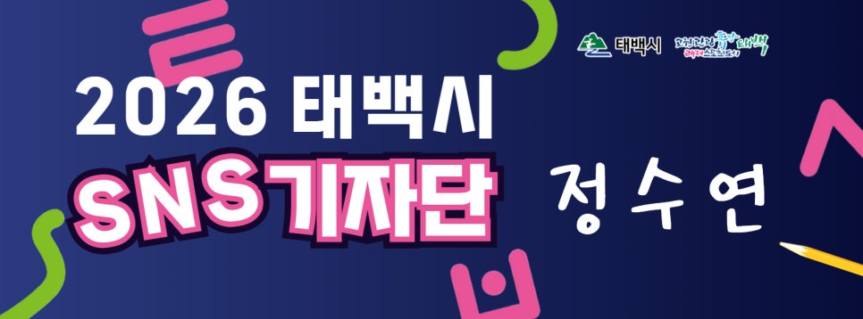 태백875 사진 1
