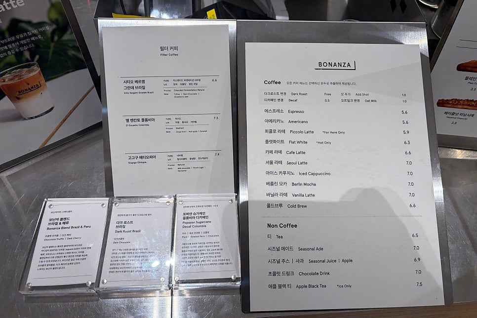 보난자커피 현대백화점 목동점 사진 2
