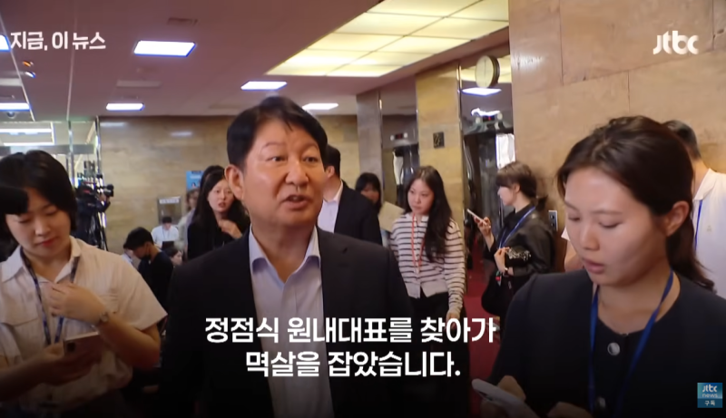 ️ 국민의힘, '멱살잡이 논란' 권영진 의원에 자진탈당 권유… 미이행 시 '제명' 추진