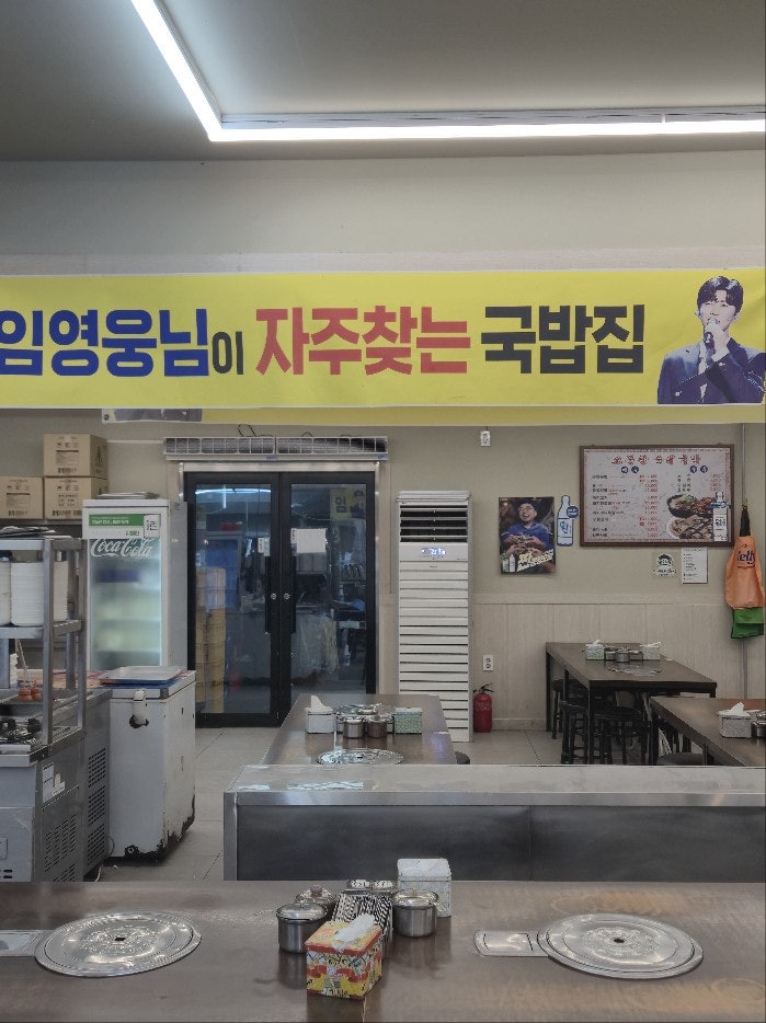 오문창순대국밥 사진 4