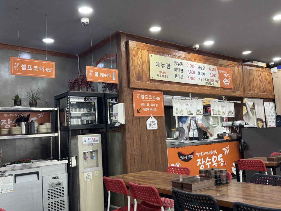동악골고향식당 사진 3