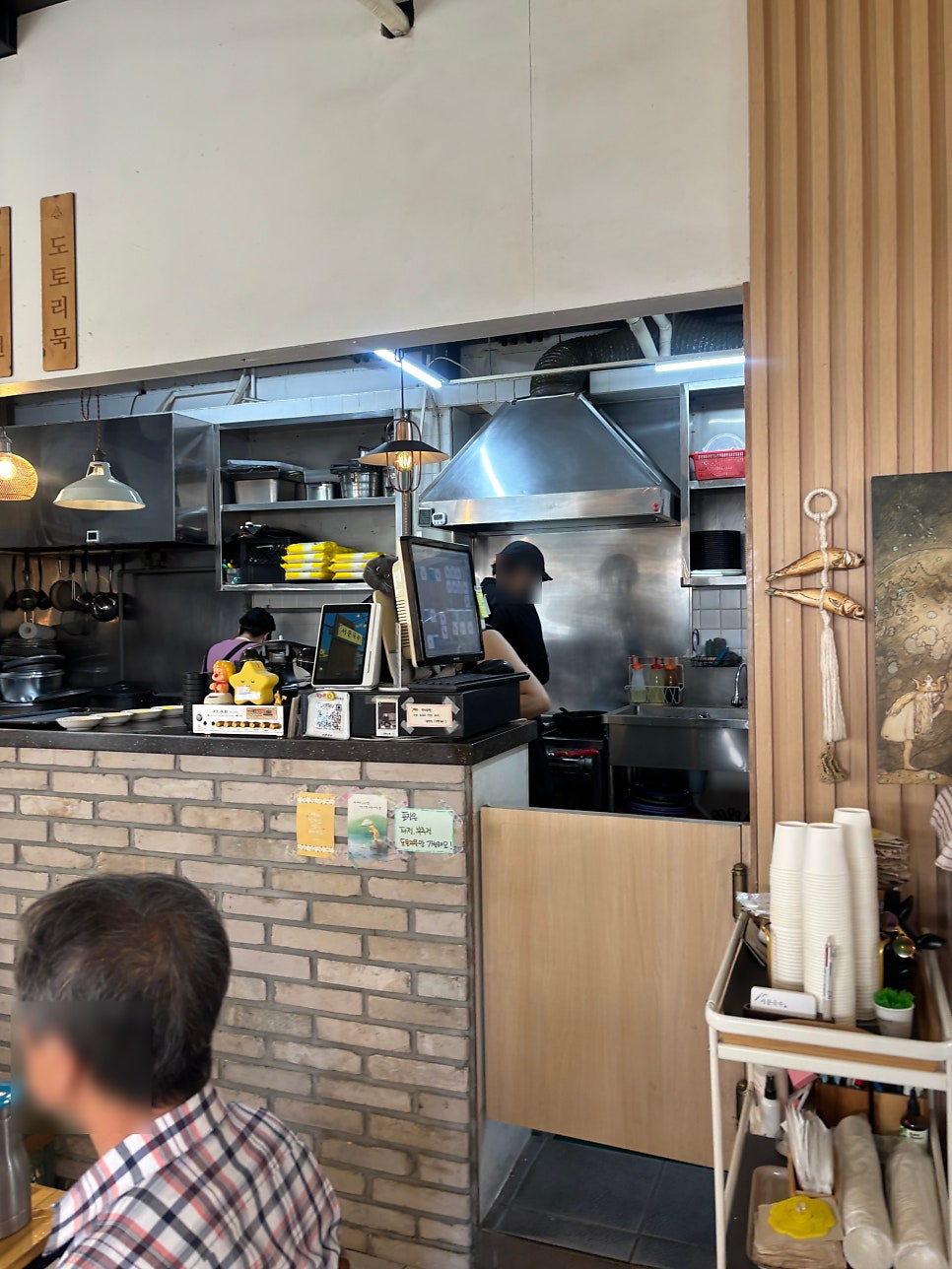 서문국수 사진 5