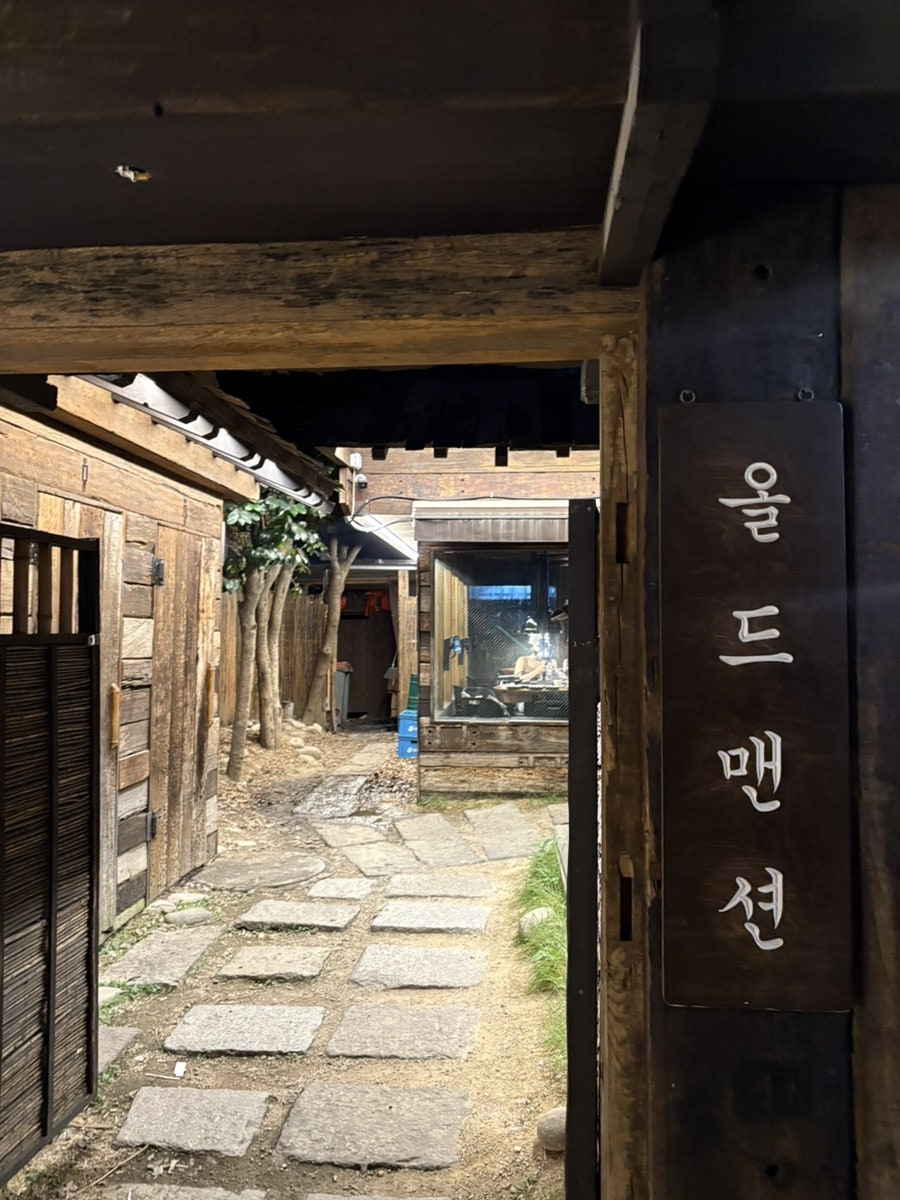올드맨션 사진 2
