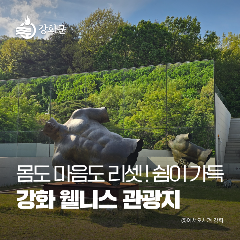 해든뮤지움 사진 1