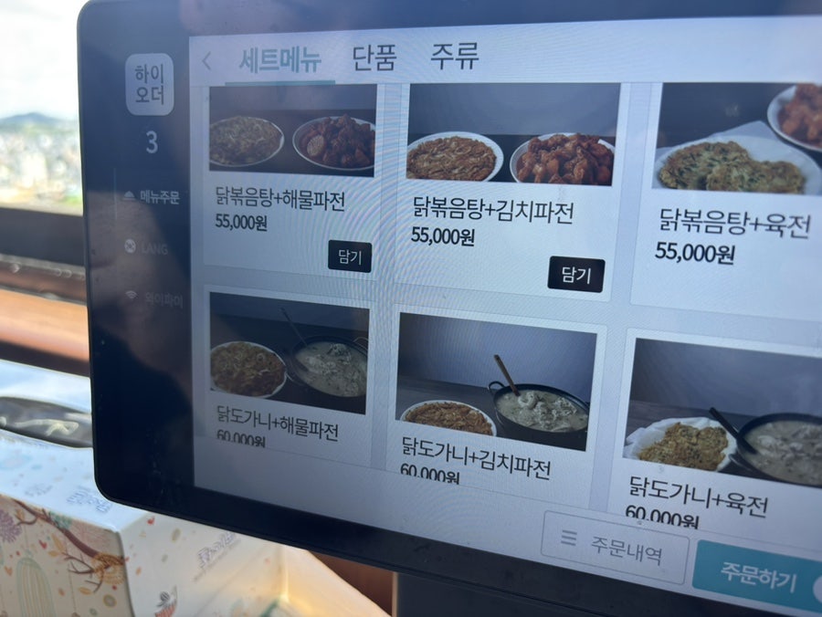 유달산주차장식당 사진 5