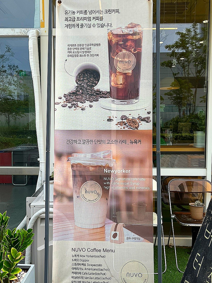 누보 사진 3