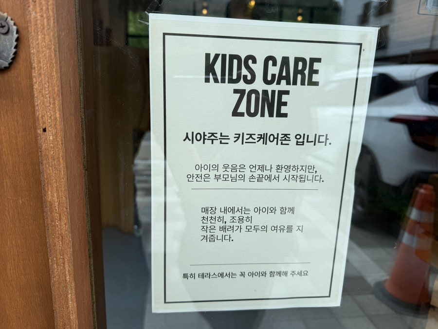 시야주 사진 3