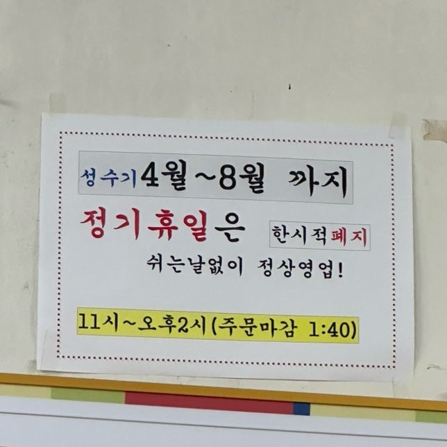 진남포 사진 1