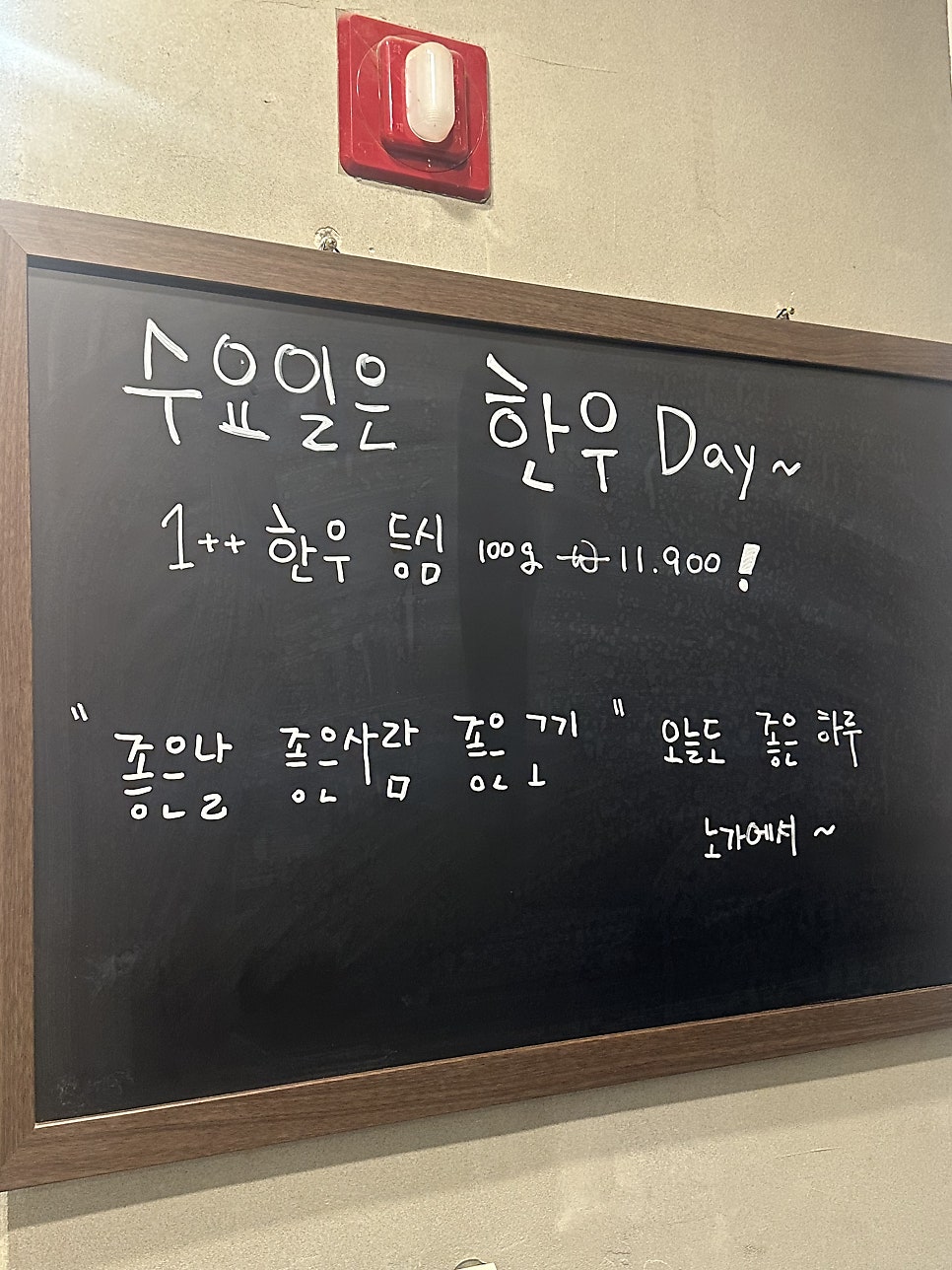 정육식당노가 사진 4