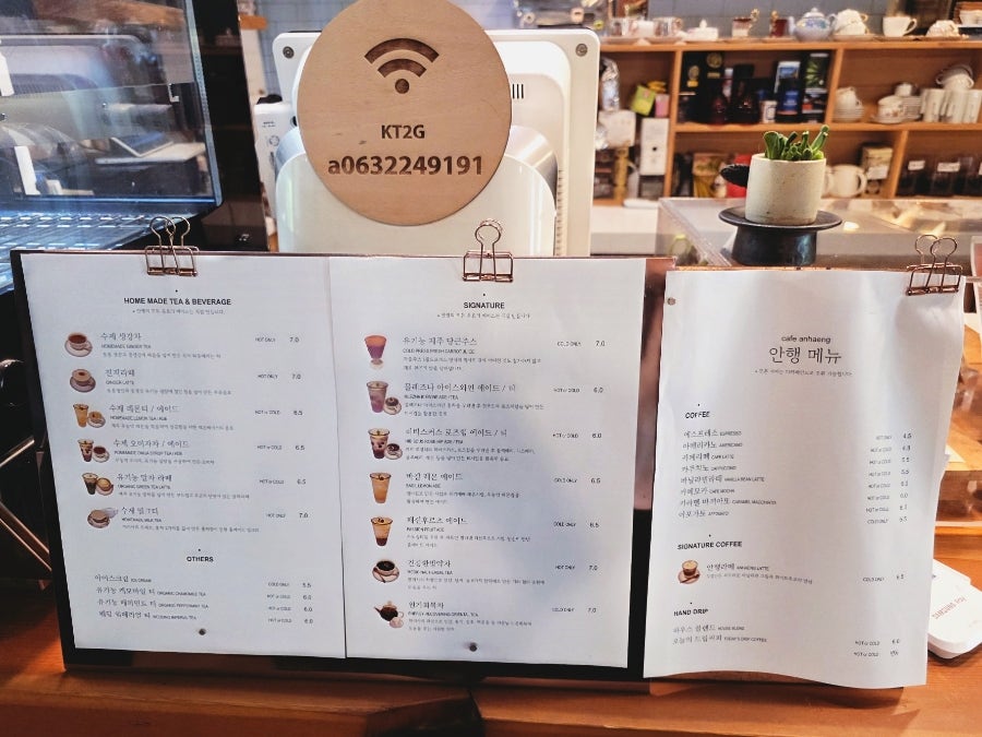 카페안행 사진 2