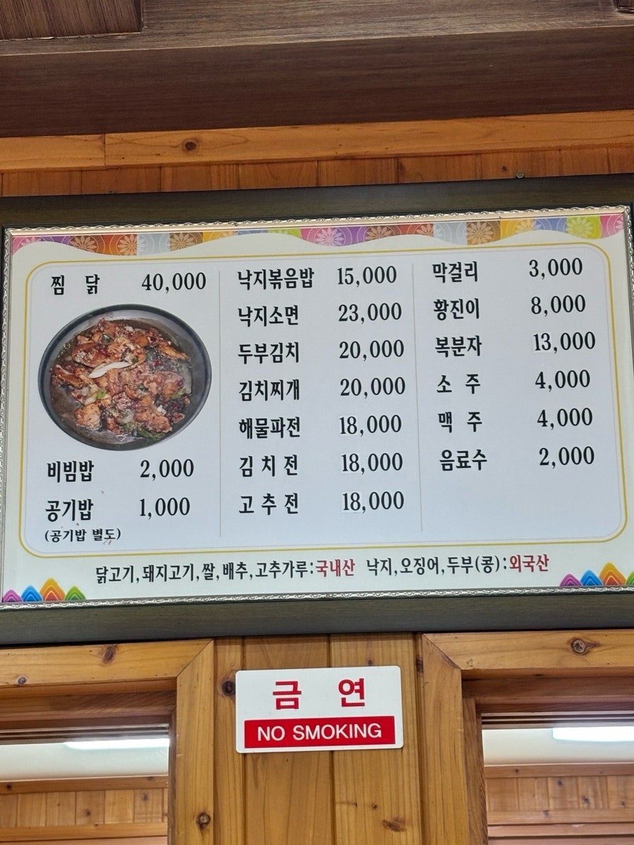 자연을닮은사람들 사진 4