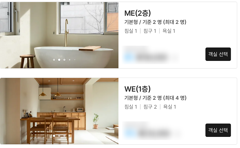 미인사이드 사진 1