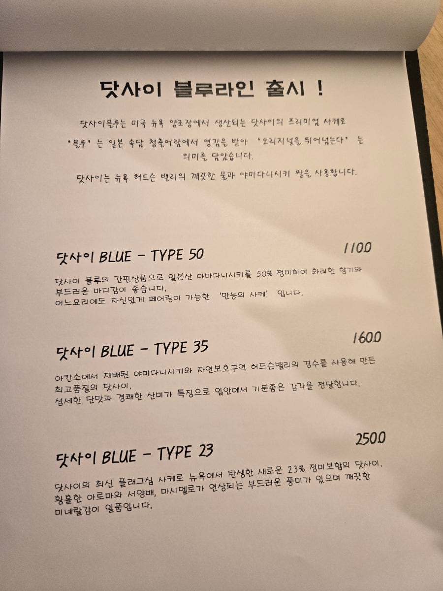 네코인더키친 사진 6