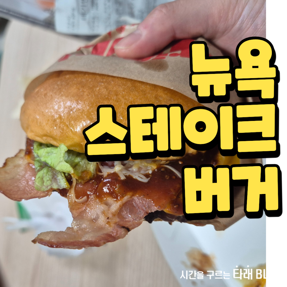 버거킹 포항두호DT점 사진 1