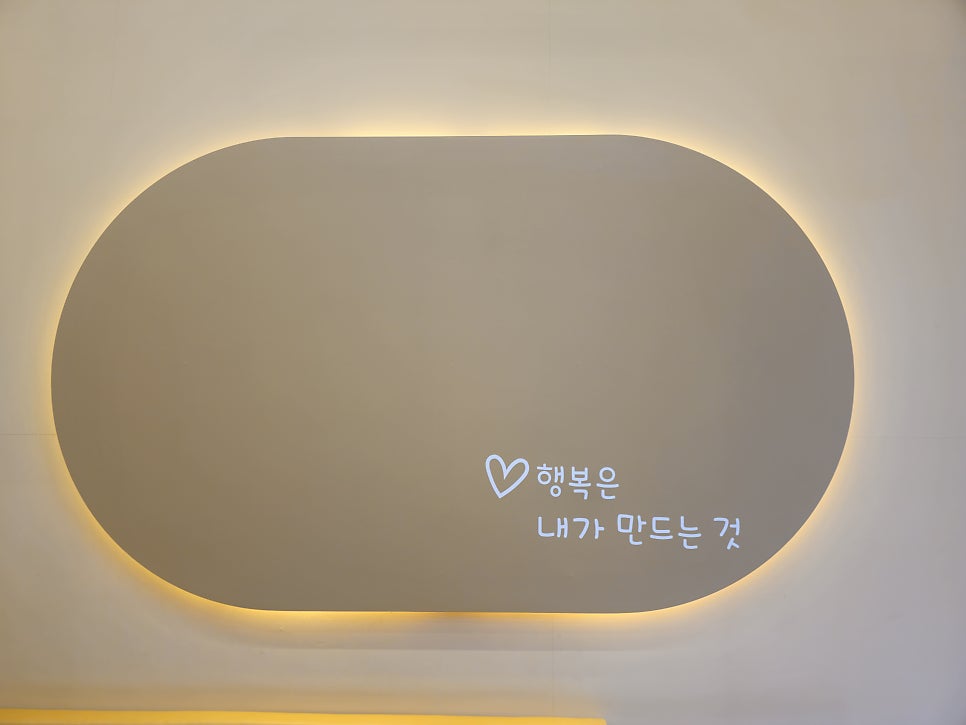 모리카락 사진 2