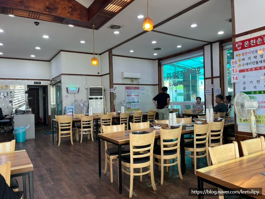 온천손칼국수 사진 6