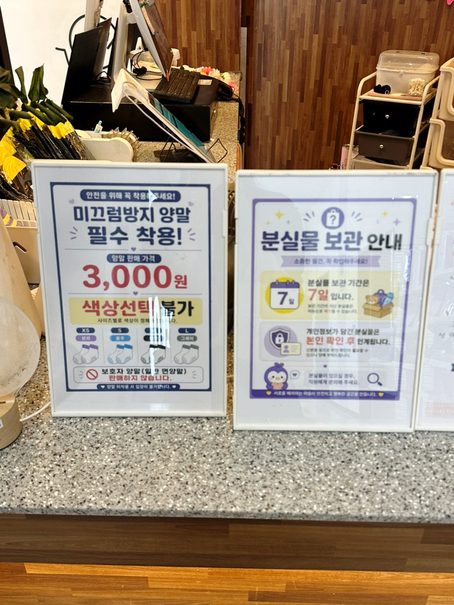 퍼플주니어&키즈카페 루원시티점 사진 2