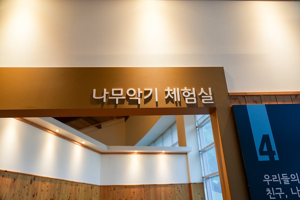 방화동자연휴양림 사진 5