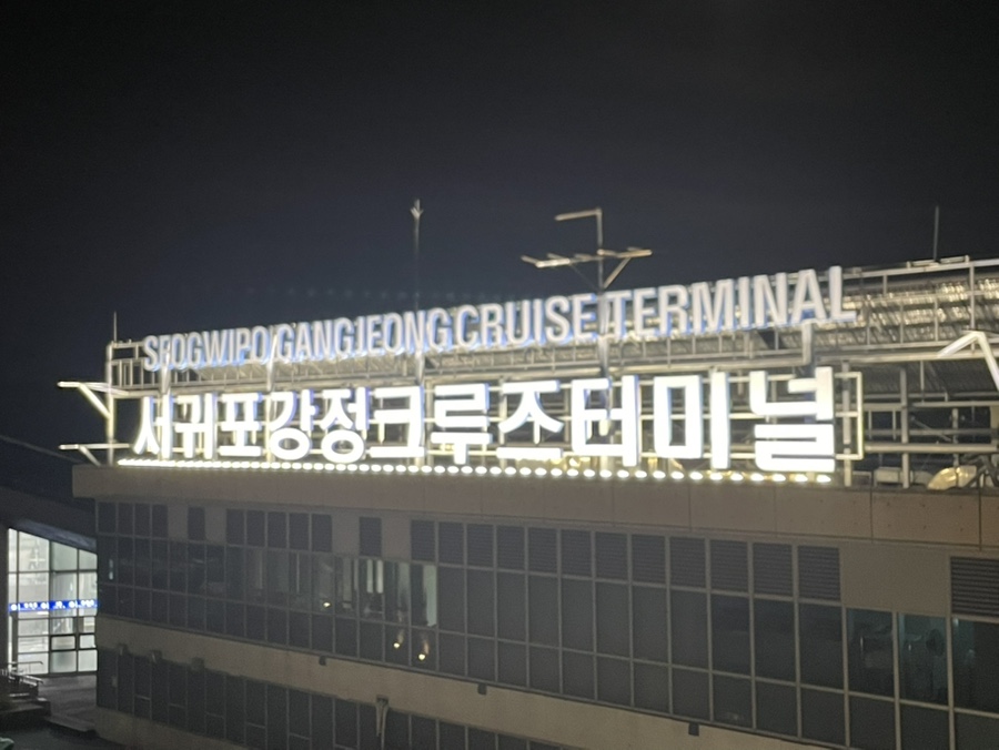 루마카 사진 6