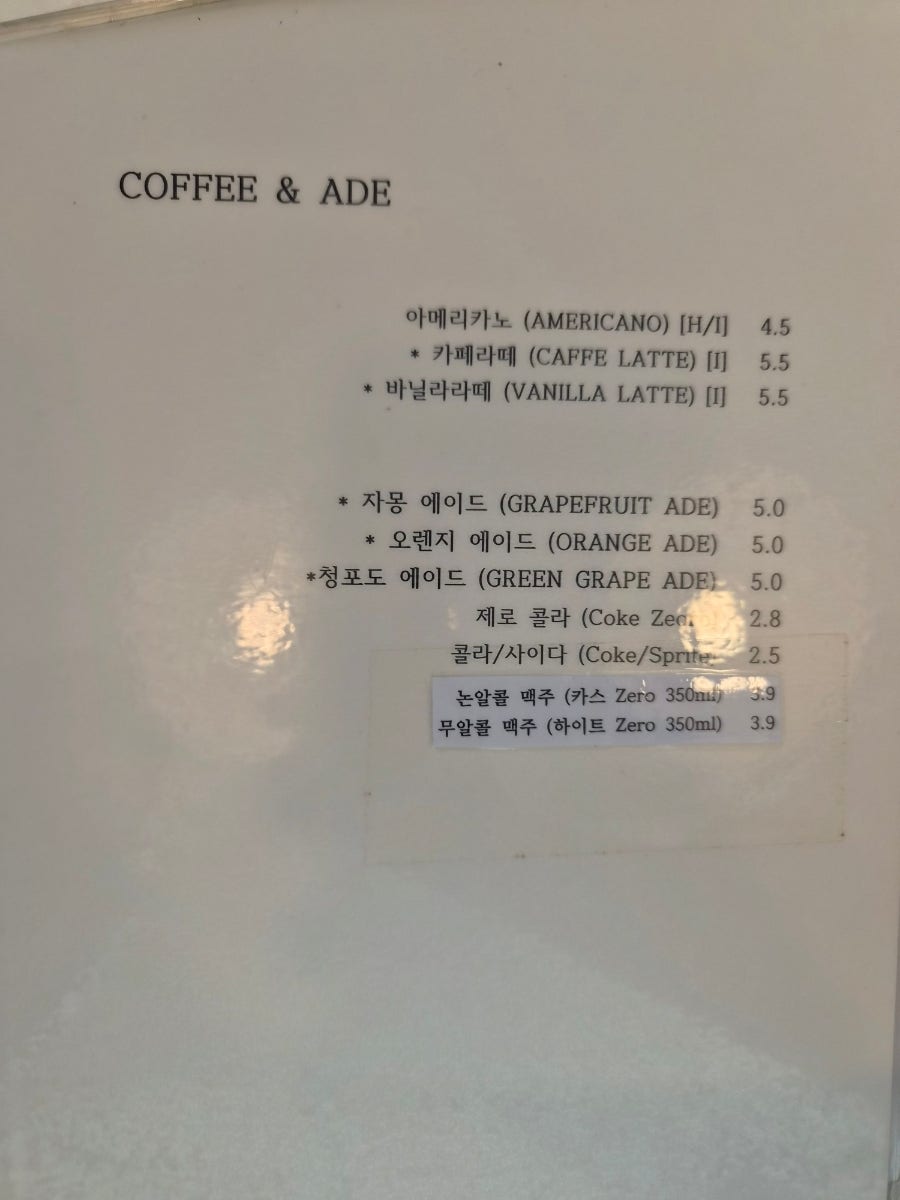 디망쉬 사진 5