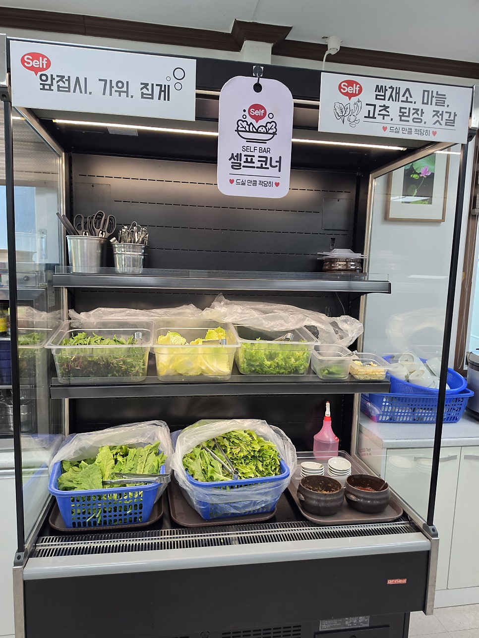 보자기 사진 6