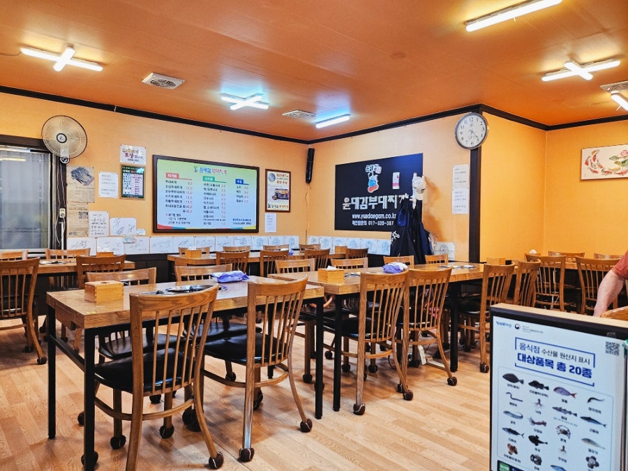 윤대감부대찌개 사진 6