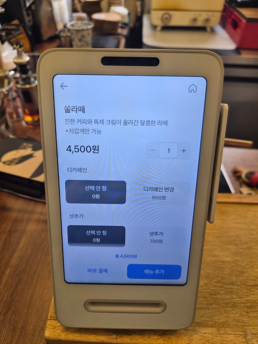 쏠라커피 사진 6