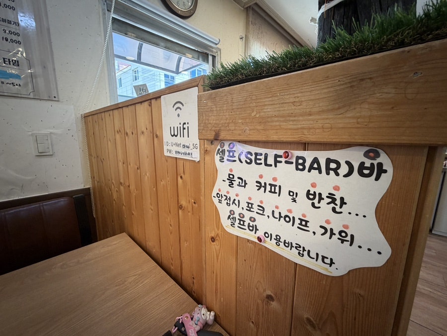 순수면가 사진 5