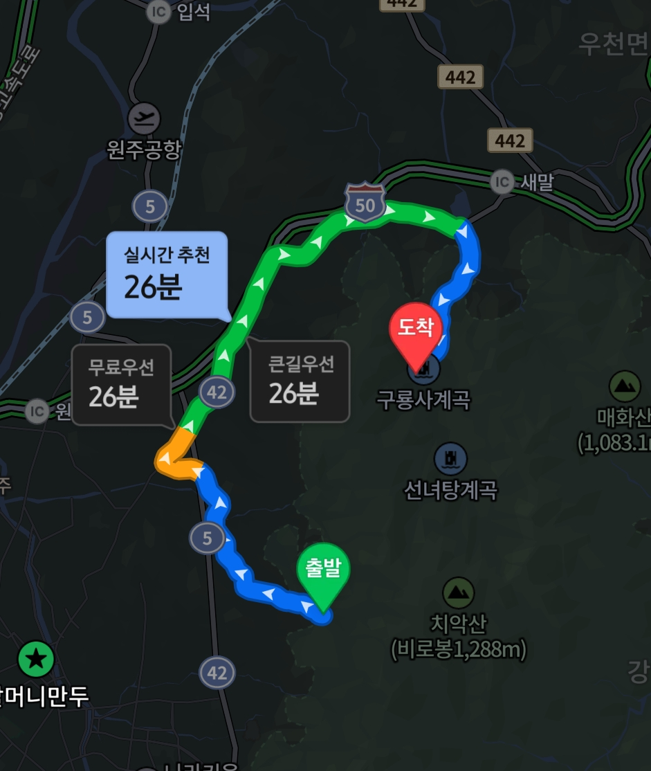 구룡자동차야영장 사진 3